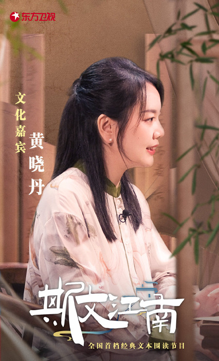 而黄晓丹老师在节目当中的一个发言,我以往没有听说过,所以觉得非常