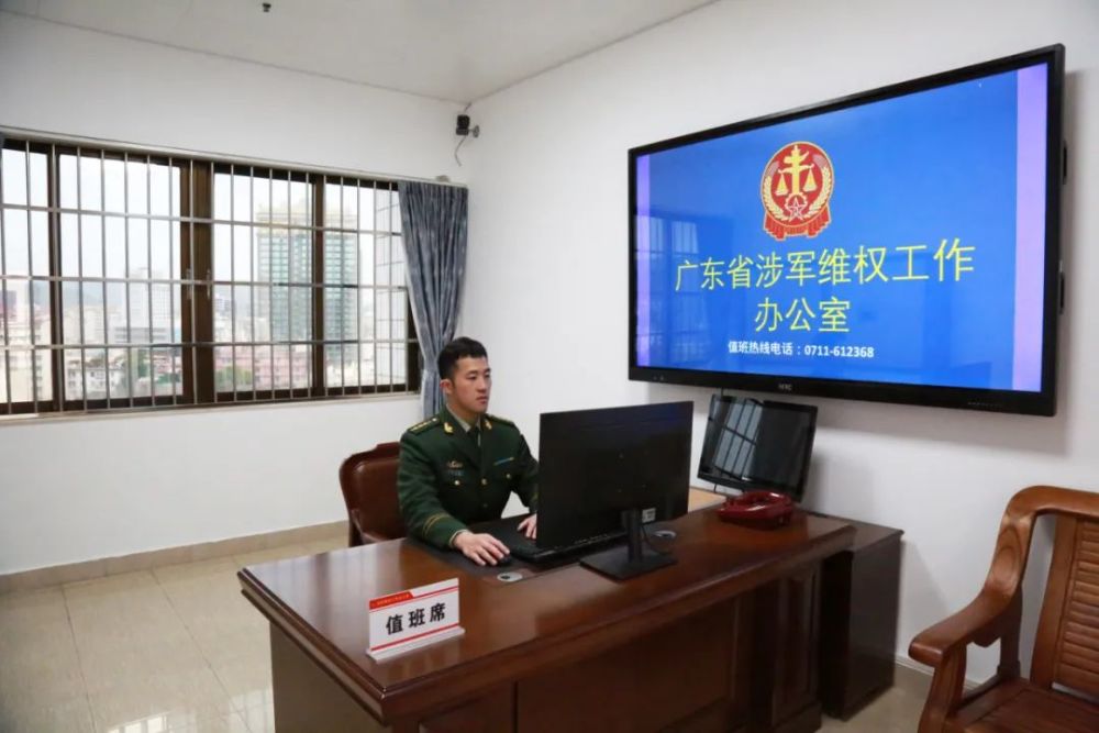 这个电话很重要广东省涉军维权工作领导小组办公室公布热线