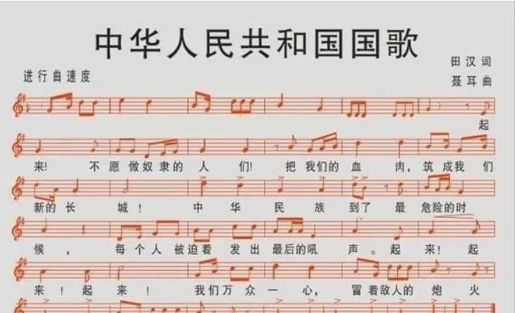 日本人的野心很大日本国歌只有28字翻译成中文就会明白