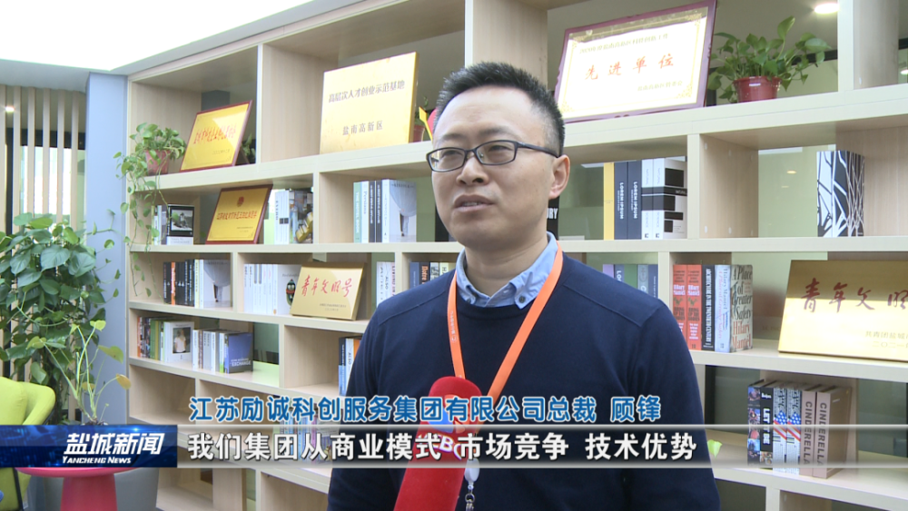 孵化器为企业发展赋能让创新创业者梦想开花