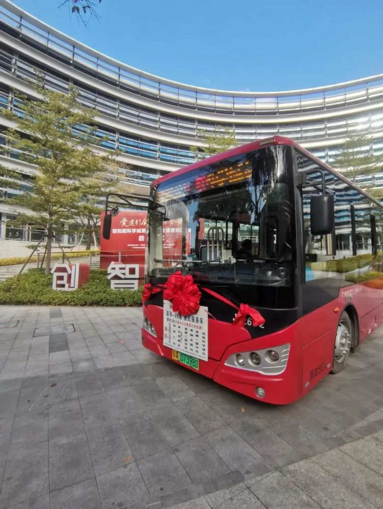 黄埔便民公交线 1!途经科学城这些站点……_腾讯新闻