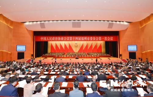 林宝金吴贤德陈为民等到会祝贺何静彦作市政协常委会工作报告 林恒增