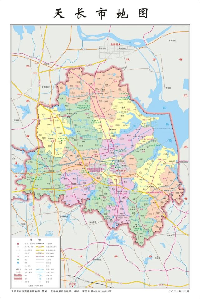 收藏新版天长市高清地图来了