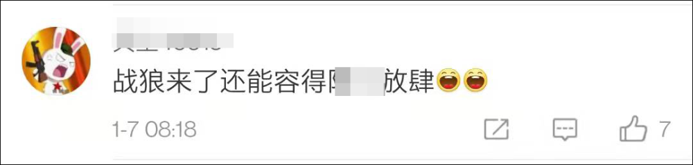 芜湖世博外语培训中心4.2宣誓解放军吴京跳车印谢楠