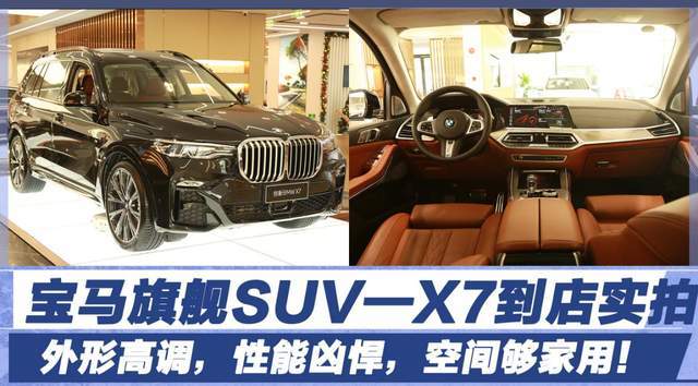 桐梓县最有钱的人满载suv6实拍强大6.1秒尺寸