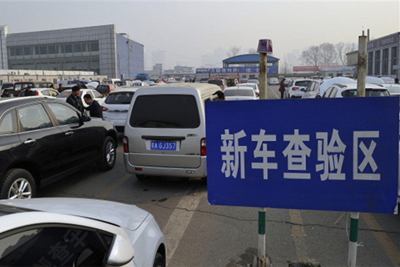 提新车4s收2400上牌费,汽车上牌到底难吗?手把手教你给新车上牌_腾讯