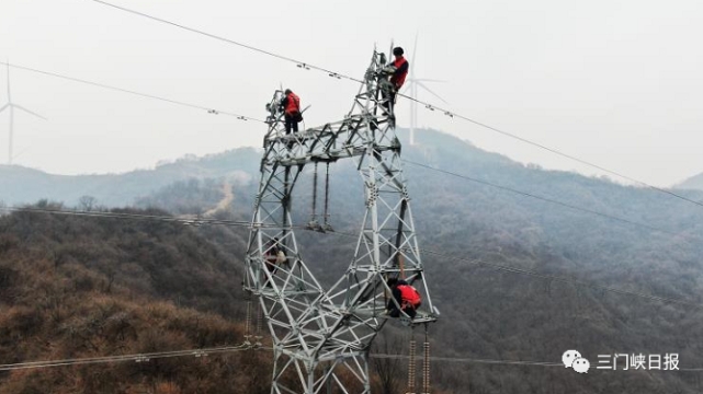 電力一線┃國網三門峽供電公司市政府授予公司集體二等功榮譽