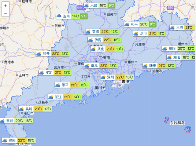 2022年01月08日广东省明日天气预报