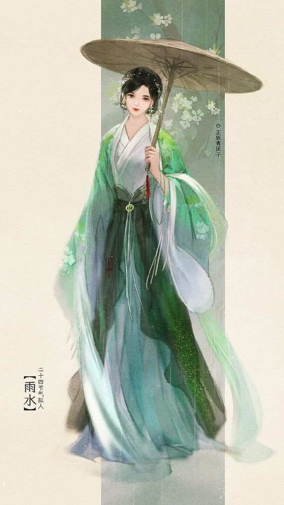 古風24節氣擬人美嗎