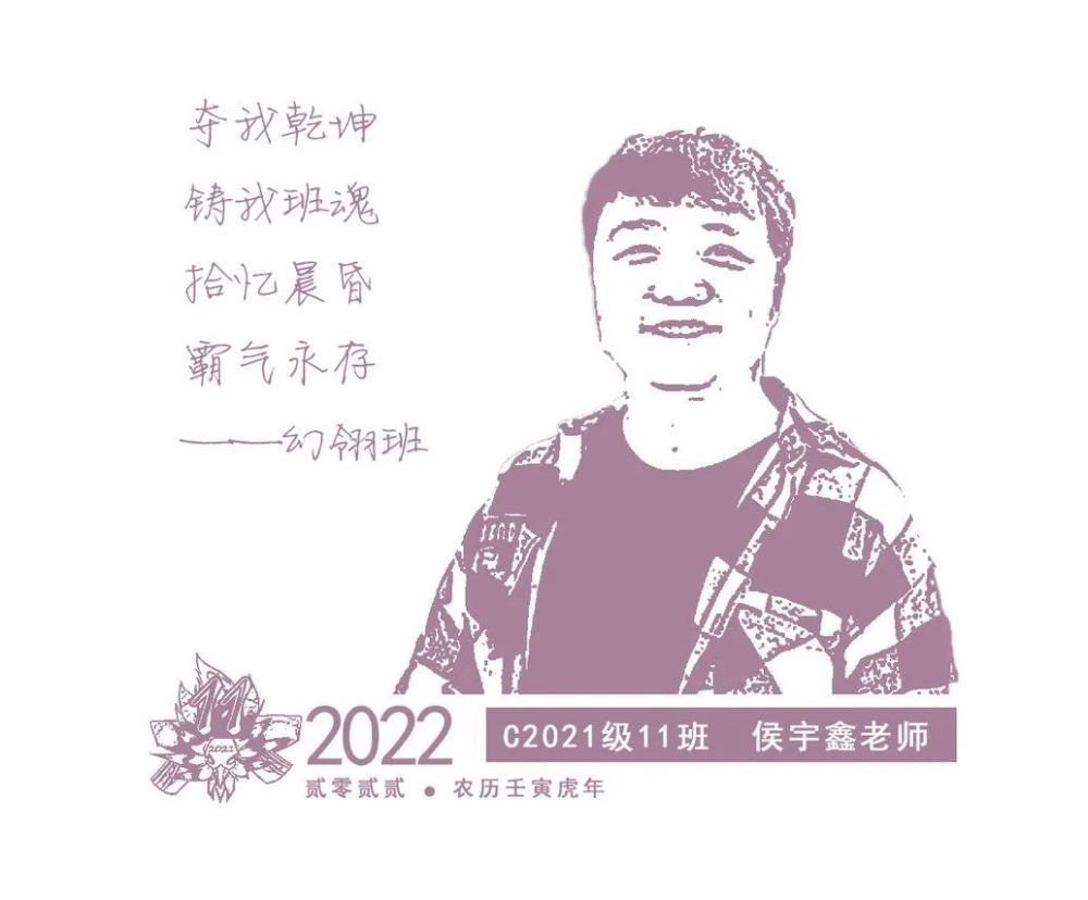 侯宇鑫说"我从高中阶段就开始喜欢写诗,当时我也犹豫说将来要不要