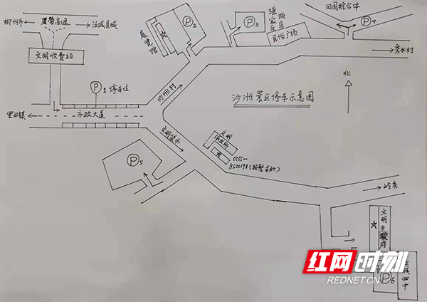 沙洲日记|朱所长的手绘地图