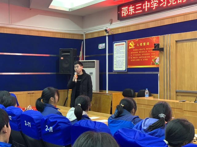 百年正青春奋斗正当时邵东三中组织学生开展学习党的十九届六中全会