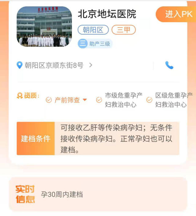 佑安醫院專家掛號系統官網