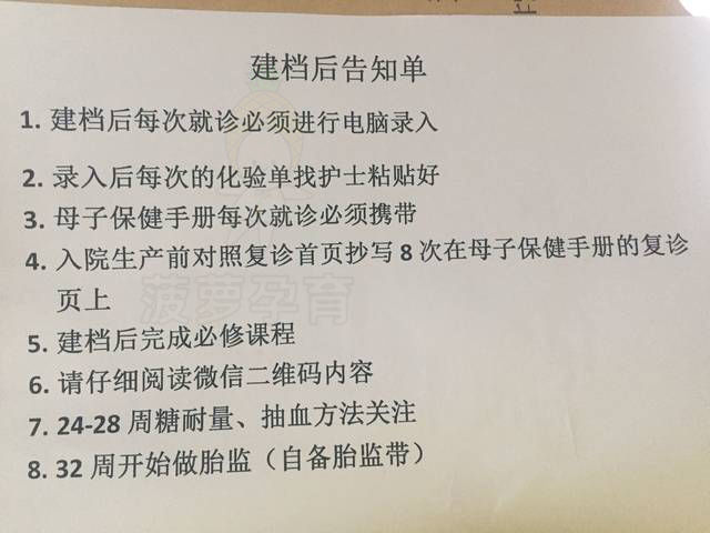 佑安医院黄牛解决挂号难题的简单介绍