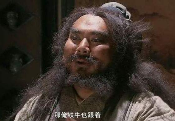 黑旋风李逵的结局:手筋脚筋被挑断,被掐住脖子如同野猪任人宰割