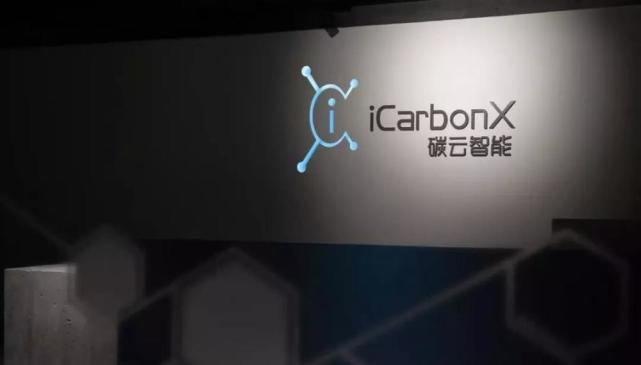 健康管理还是地产生意算生命的碳云智能想做什么