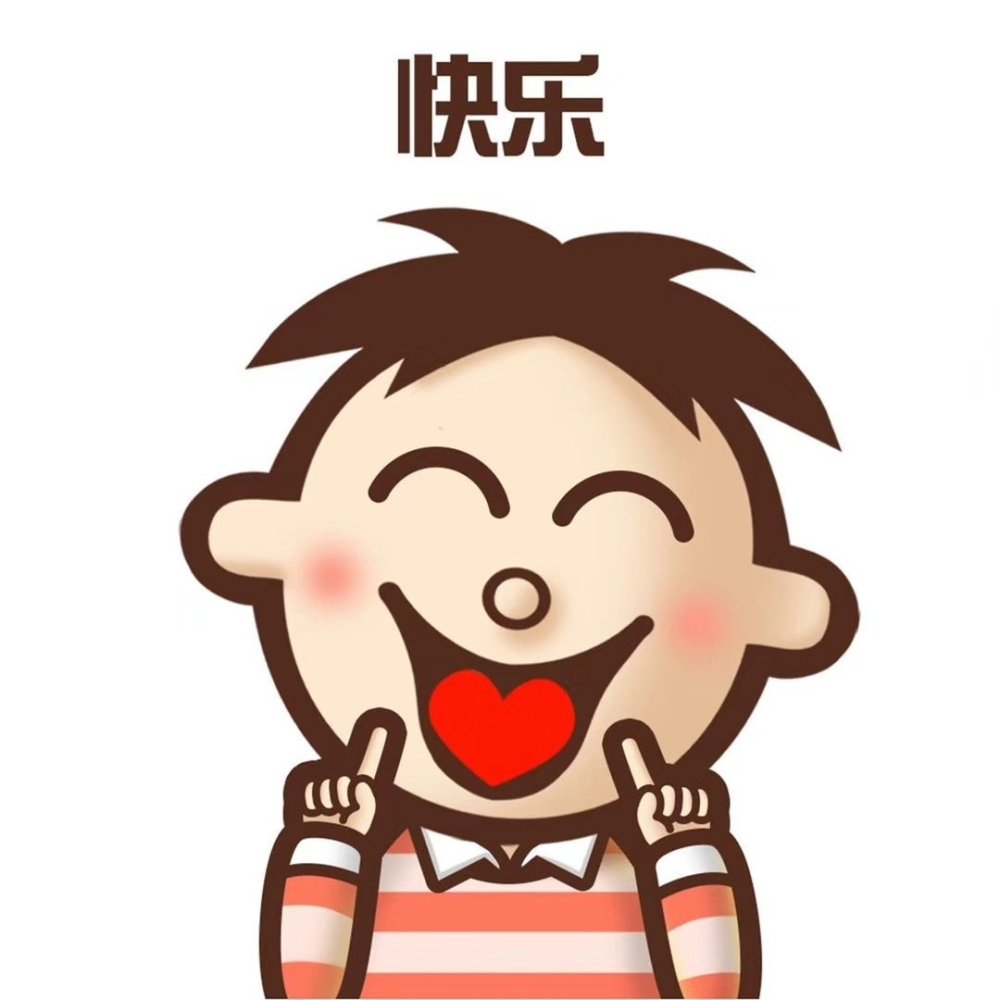 旺仔头像大合集好运旺旺旺二