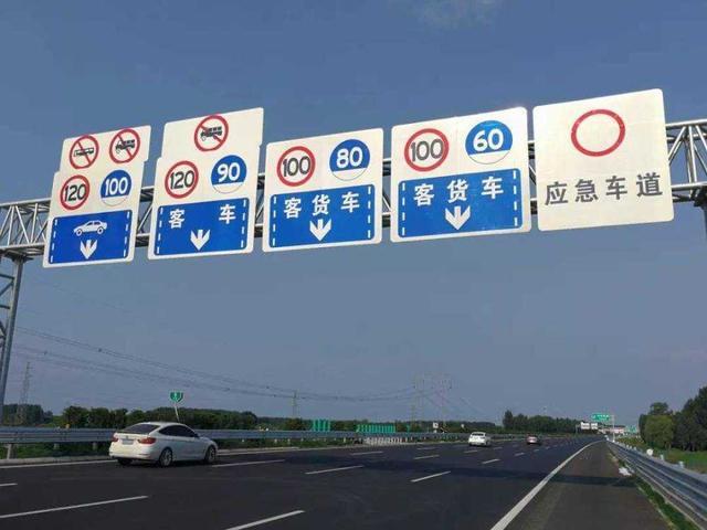 4月1日起,高速新增140限速,车主:终于能油门踩到底了|杭绍甬高速|车主