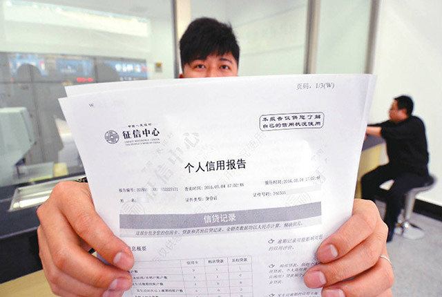 柯桥不看征信放款 腾讯网