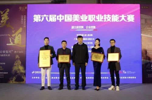 美业加盟排行_杭州美业创业项目加盟利润大么-专项服务(2)