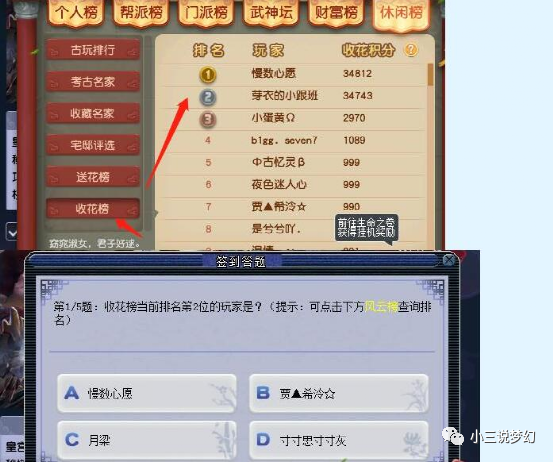 珍珠港沉没战列舰图片武热门卖钱当铺错了神策游戏体验汉语进阶版