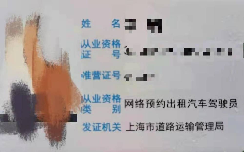 丁丁地图上海交通查询_交通大众网上购票_上海大众交通
