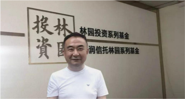 自称比马云还有钱自家保姆司机都年入过亿股神林园有多牛