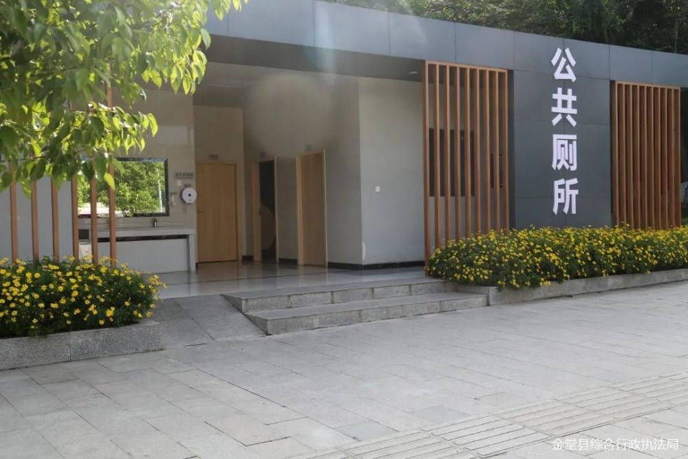 星级公厕正式挂牌持续推进厕所革命提高公共厕所管理水平