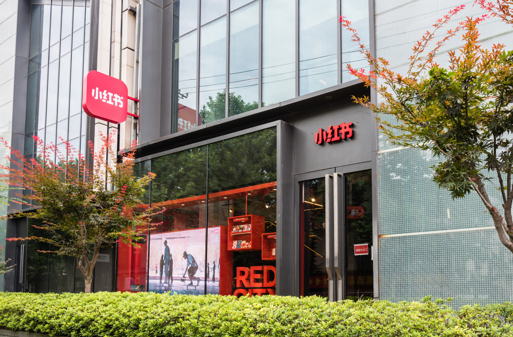 代写产业链发达,小红书将打假矛头指向品牌机构_腾讯新闻