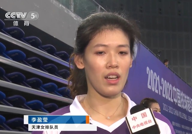 央视赞李盈莹是成长中的"多面手",王宝泉,袁心玥对其亦高赞赏