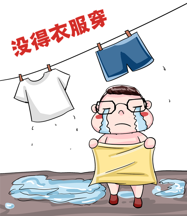 袜子不够穿的日子继续衣服晾不干阳光成为稀缺品未来两天关注我们点击