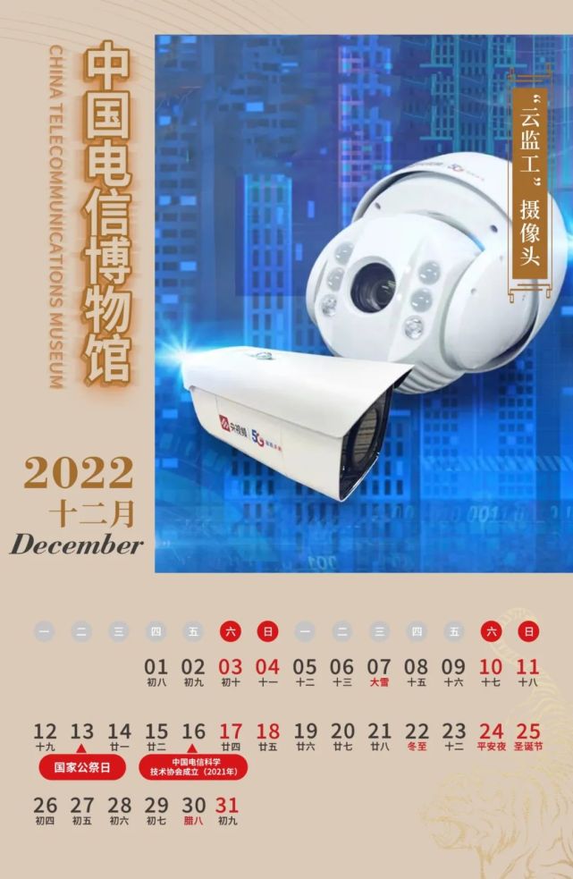 區寫下2022年,你的新年願望我們將隨機抽取4位粉絲贈送2臺天翼1號2021