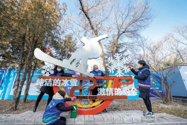 延庆:北京冬奥会 我们准备好了