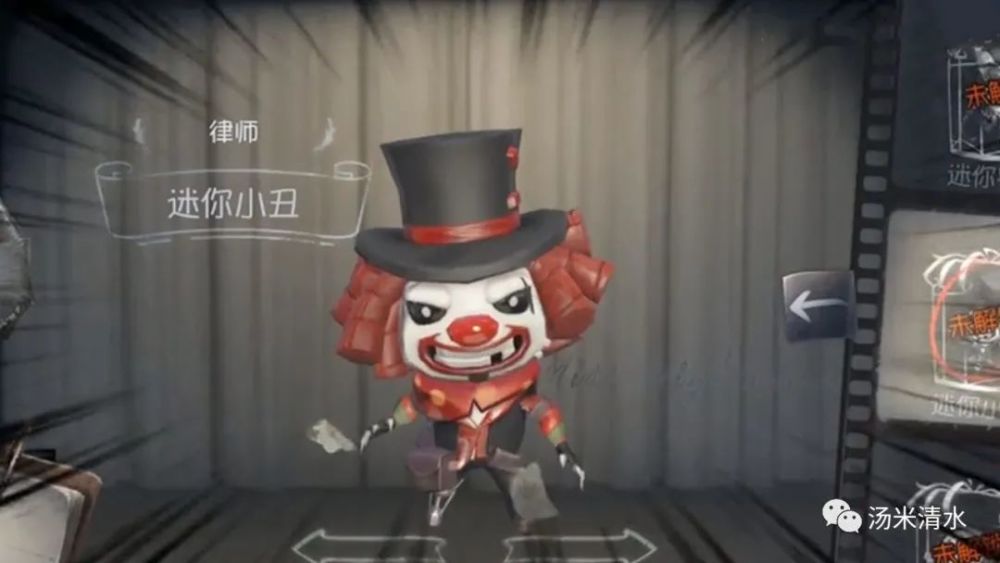 第五人格哭泣小丑裘克即將登場求生和監管一體雙魂