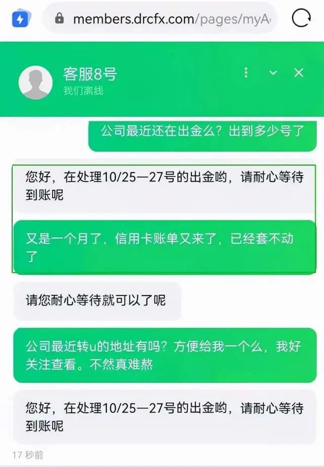 海汇国际被警方一锅端