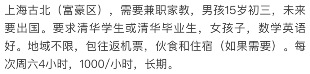 中央气象台：陕西重庆四川等地有明显降雨冷空气继续影响我国东部地区无主之地2童年之魔法