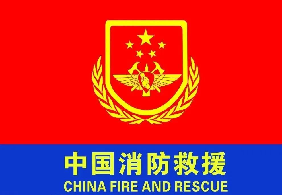 云浮市消防救援支队招聘文员啦! _ 今日招聘官方招聘信息 - 今日招聘