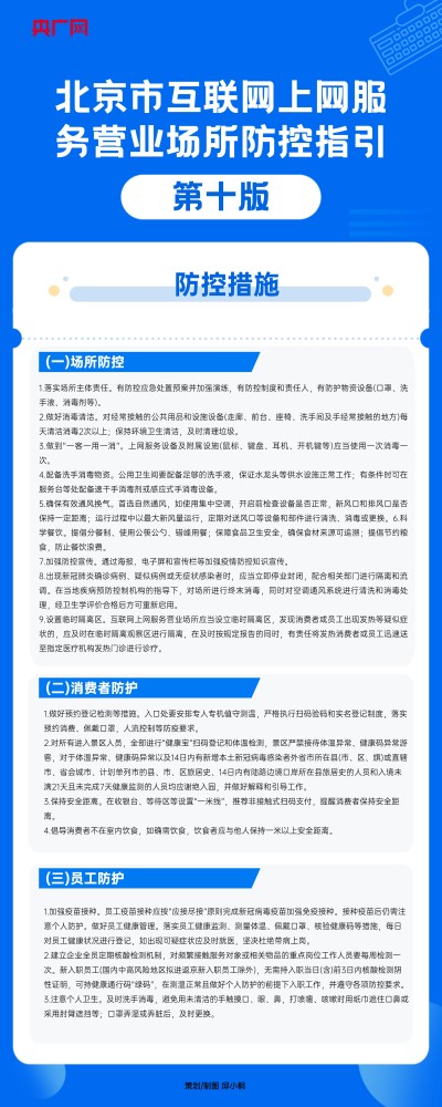 中央气象台：陕西重庆四川等地有明显降雨冷空气继续影响我国东部地区无主之地2童年之魔法