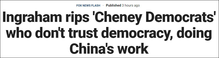 美国会山骚乱一周年，福克斯女主播狠批“切尼民主党人”：中国一定又在笑中国快舟运载火箭