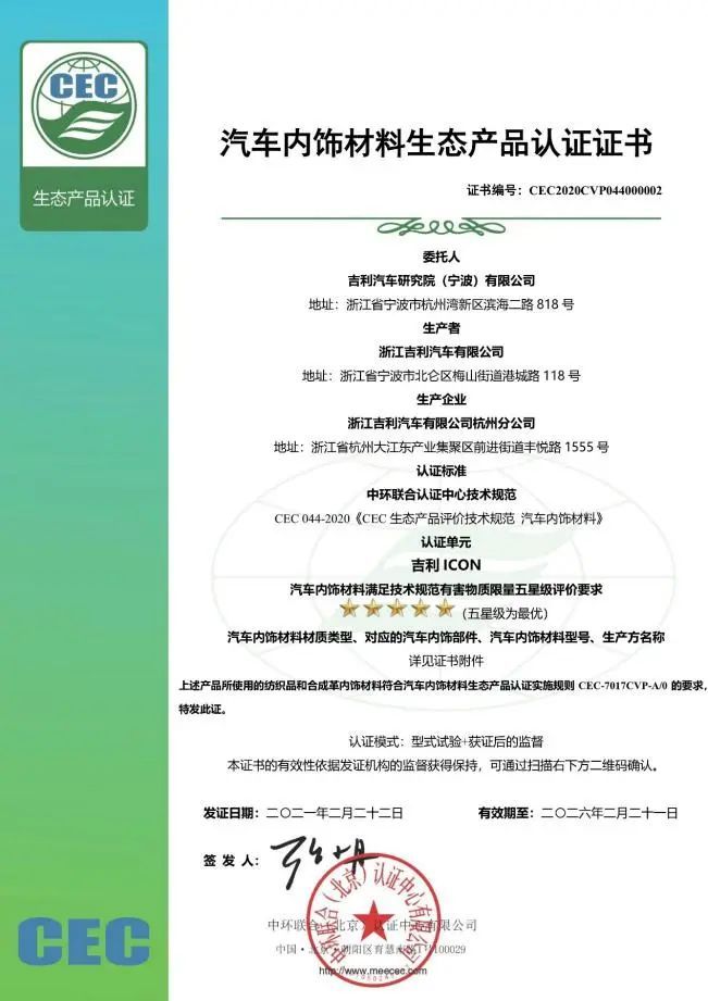 勵(lì)步英語(yǔ)多少錢一課宏光燃想把青地平線增地雷松發(fā)式的作用