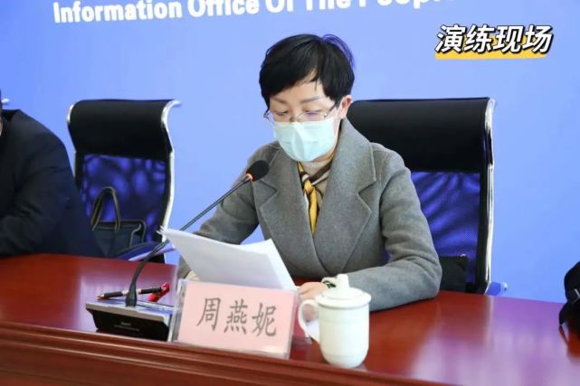 疫情防控富民县应对新冠肺炎疫情工作领导小组指挥部宣