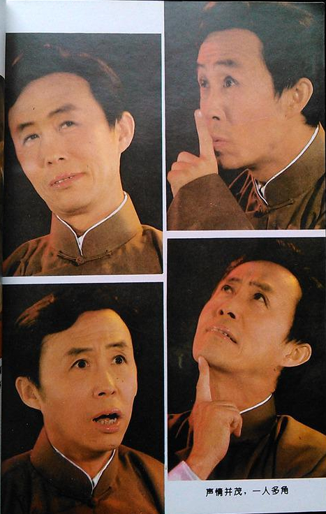 评书艺术家田连元:娶大妻子,晚年丧子,而今生活状况怎样?