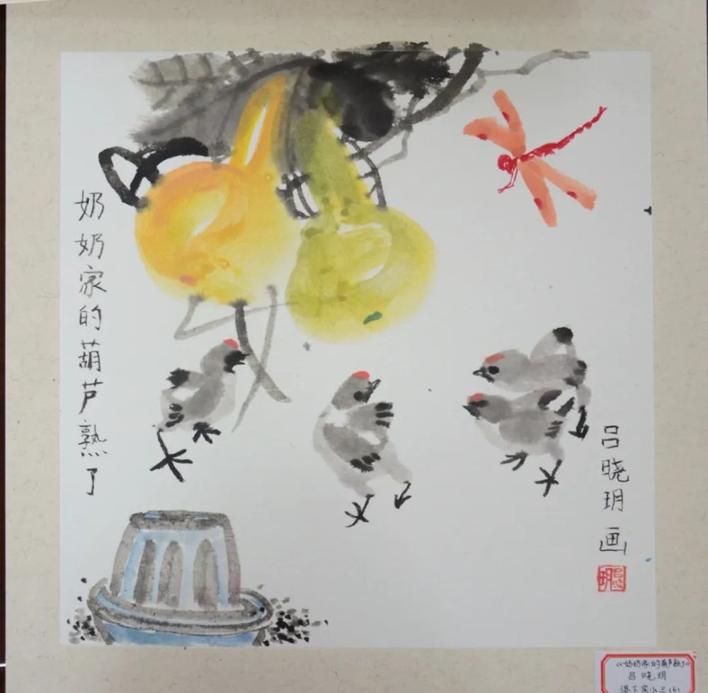 学校:港下实验小学作者:骆奕伽作品名《豆花》豆腐花—家乡的味道.