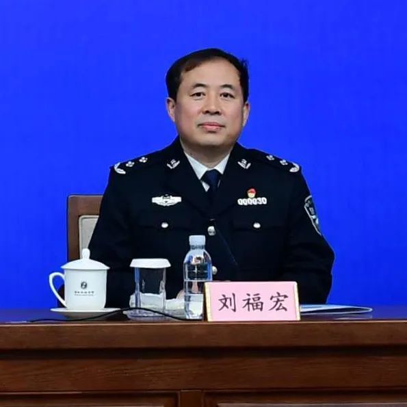 刘福宏省公安厅交通警察总队政委2022年春运将从1月