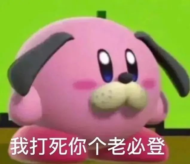 聊天必备表情包228可爱搞怪沙雕表情包