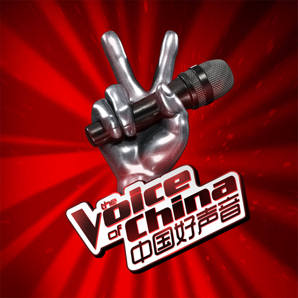 这家公司创作出《中国好声音2018》,《中国好声音2019》, 《中国好