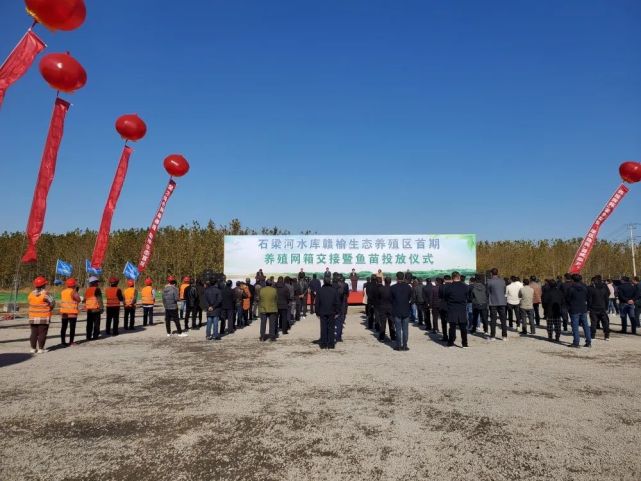 2015年连云港淡水养殖基地