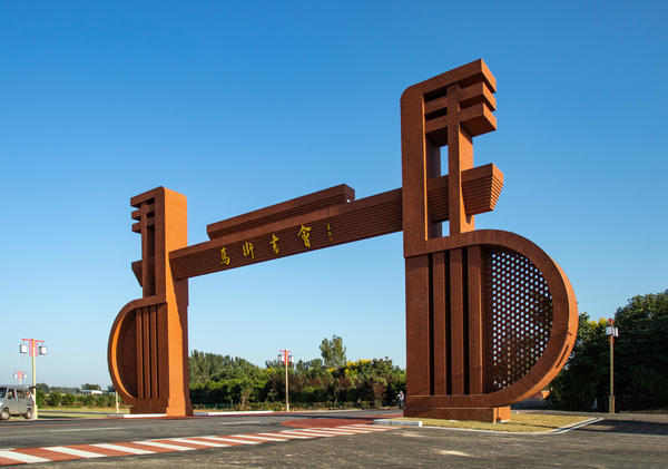 宝丰县旅游收入"开门红"王校杰:把"金饭碗"变成"聚宝盆"