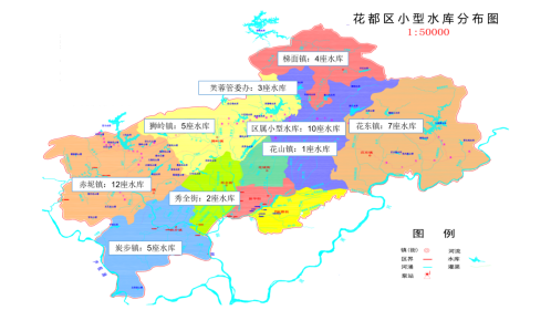 全国样板为小型水库管理提供花都经验