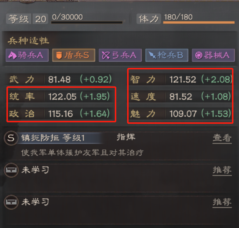 三国志战略版满宠为什么强让司马盾不怕当峰各种多穿